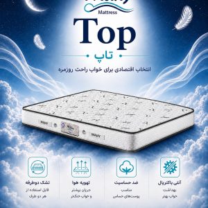 تشک تاپ مانی