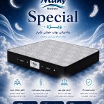 تشک ویژه مانی