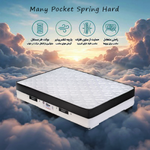 تشک پاکت اسپرینگ (Packet Spring) - Hard