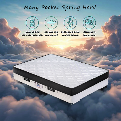 تشک پاکت اسپرینگ (Packet Spring) - Hard
