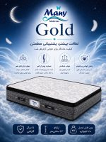 تشک پددار گلد